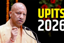 Photo of UPITS 2026: एक्सपोर्टर्स को योगी सरकार का बड़ा तोहफा, ट्रेड शो में मिलेगी बंपर सब्सिडी