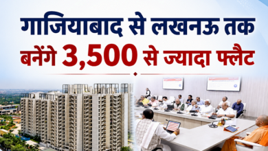 Photo of UP RERA: यूपी के इन जिलों में नए रियल एस्टेट प्रोजेक्ट्स को मंजूरी, लखनऊ में सबसे बड़ा दांव