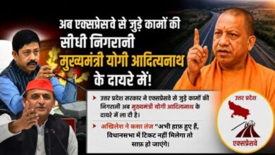 Photo of UPEIDA अब सीधे सीएम के निगरानी में, नंदी से छीनी गई एक्सप्रेसवे परियोजनाओं की कमान…