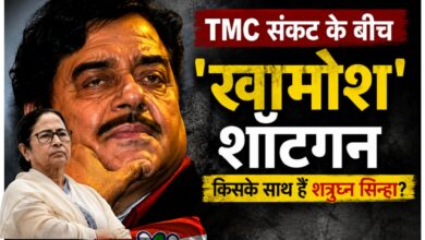 Photo of TMC में बगावत के बीच शत्रुघ्न सिन्हा की ‘खामोशी’ पर बढ़ा सस्पेंस, किसके साथ हैं शॉटगन?