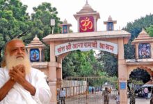 Photo of Asaram Bapu के आश्रम पर बुलडोज़र एक्शन, मौके पर भारी सुरक्षा व्यवस्था