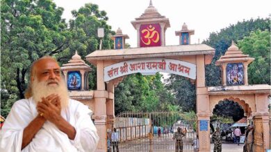 Photo of Asaram Bapu के आश्रम पर बुलडोज़र एक्शन, मौके पर भारी सुरक्षा व्यवस्था