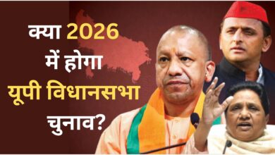 Photo of क्या प्रीपोन होंगे यूपी विधानसभा चुनाव? जनगणना के ऐलान के बाद बढ़ी अटकलें…