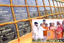 Photo of ‘विरासत और विकास’ के विजन पर आगे बढ़ी अयोध्या, CM Yogi ने दी बड़ी सौगात…