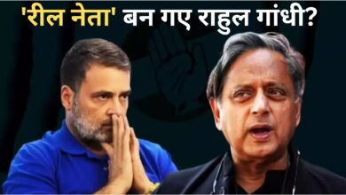 Photo of ‘असली नहीं, रील नेता हैं राहुल’, थरूर की टिप्पणी के बहाने भाजपा का बड़ा हमला