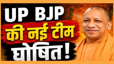 Photo of जातीय समीकरण साधने में जुटी BJP, नई प्रदेश टीम में कई नए चेहरों को मौका