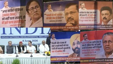 Photo of INDIA गठबंधन की बैठक से पहले बढ़ी सियासी गर्मी, पोस्टरों में घिरी कांग्रेस…