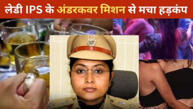 Photo of शराब, कबाब और शबाब… फेमस पब में चल रहे गंदे खेल का किया पर्दाफाश