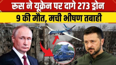 Photo of Ukraine पर रूस का सबसे बड़ा हमला, 656 ड्रोन और 73 मिसाइलों से मची तबाही