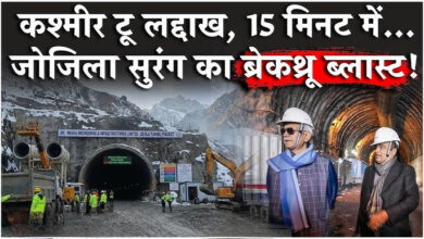 Photo of इंजीनियरिंग और हौसले की मिसाल बनी Zoji-la Tunnel, भारत ने रचा इतिहास…
