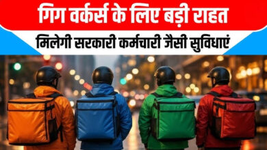 Photo of e-Shram बनेगा गिग वर्कर्स की पहचान का आधार, भविष्य में मिलेंगे कई लाभ…