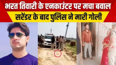 Photo of एनकाउंटर या साजिश? भरत तिवारी की बहनों के दावों से गरमाई राजनीति…