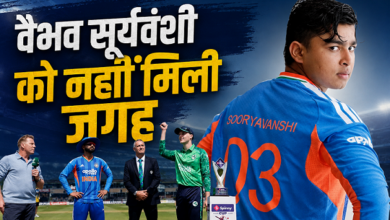 Photo of IND vs IRE: भारत ने टॉस जीतकर गेंदबाजी चुनी, वैभव सूर्यवंशी को करना होगा इंतजार