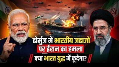 Photo of समुद्र में मौत का मंजर! Hormuz के पास हमले में तीन भारतीयों ने गंवाई जान…