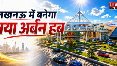 Photo of लखनऊ में बनेगा नया अर्बन हब: लुलु मॉल के पास स्काई वॉक, रूफटॉप रेस्टोरेंट…