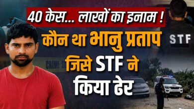 Photo of AK-47 के साथ पकड़ा गया मौत का सौदागर, अयोध्या में STF की गोली से हुआ ढेर…