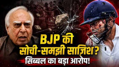 Photo of कपिल सिब्बल के बयान पर BJP आगबबूला… विपक्ष पर लगाया देश विरोध का आरोप