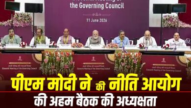 Photo of ‘विकसित भारत 2047’ मिशन पर चर्चा, PM मोदी की अध्यक्षता में नीति आयोग की बैठक…
