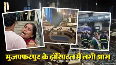 Photo of Hospital fire: मुजफ्फरनगर के प्रसाद हॉस्पिटल के ICU में भीषण आग, जिंदा जले मरीज
