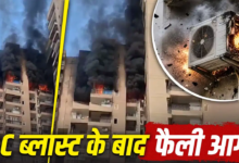 Photo of Noida Fire: नोएडा में फिर ‘एसी ब्लास्ट’, अरण्य सोसाइटी के कई फ्लैटों में लगी आग
