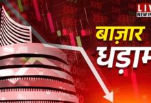 Photo of Share Market Crash: शेयर बाजार में बड़ी गिरावट! Sensex 500 अंक टूटा, Nifty 24,000 के नीचे