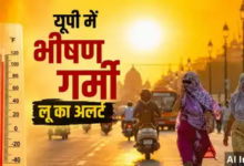 Photo of UP Weather: यूपी में फिर लौटा भीषण गर्मी का दौर, 26 जिलों में लू का ‘यलो अलर्ट’