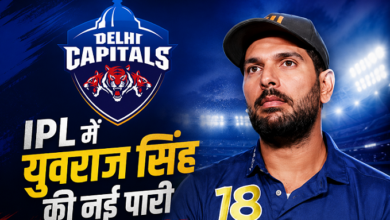 Photo of IPL 2027 में युवराज सिंह की धमाकेदार एंट्री! इस टीम के बन सकते है हेड कोच