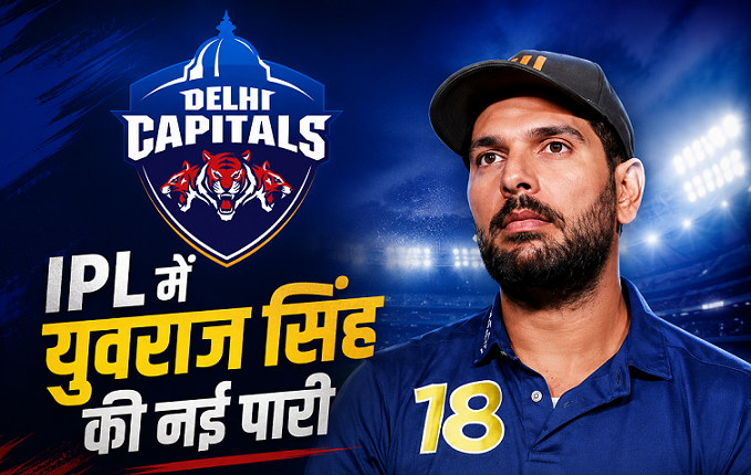Yuvraj Singh IPL Coach, Delhi Capitals