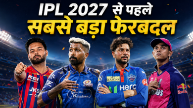 Photo of IPL 2027: आईपीएल में महा-उलटफेर, हार्दिक पंड्या जाएंगे RR; ऋषभ पंत की ‘घर वापसी’