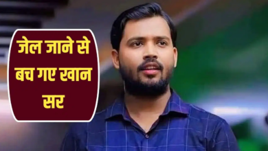 Photo of Khan Sir News: खान सर की गिरफ्तारी पर लगी रोक, फायरिंग मामले में कोर्ट से राहत…