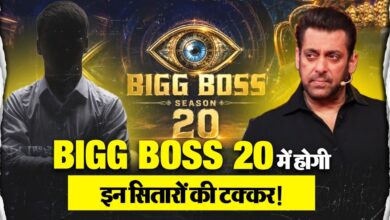 Photo of Bigg Boss 20: मस्ती और ड्रामा का भरपूर डोज, ये सेलेब्स-इनफ्लुएंसर्स करेंगे पार्टिसिपेट!