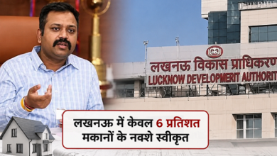 Photo of लखनऊ में सिर्फ 6% मकानों का नक्शा पास, LDA वीसी के इस खुलासे से मचा हड़कंप