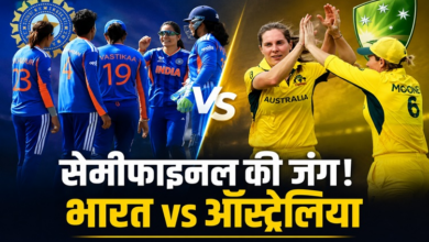 Photo of IND-W vs AUS-W: क्या टीम इंडिया पहुंचेगी सेमीफाइनल में? ऑस्ट्रेलिया मैच से पहले समझें पूरा गणित