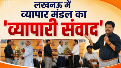 Photo of राज्य कर विभाग और व्यापार मंडल की संयुक्त पहल, मड़ियांव में हुआ ‘व्यापारी संवाद’ कार्यक्रम