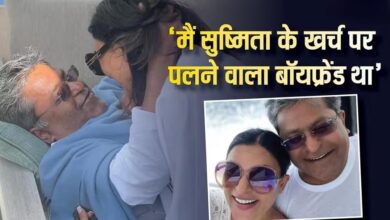 Photo of Lalit Modi ने किया चौकाने वाला खुलासा, Sushmita Sen संग ब्रेकअप की बताई वजह