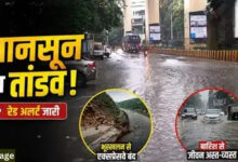 Photo of महाराष्ट्र में तबाही की बारिश… जलभराव, लैंडस्लाइड और ट्रैफिक ठप, IMD ने दी नई चेतावनी