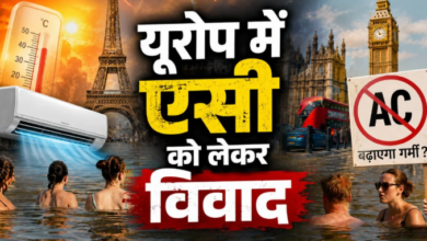 Photo of सड़कें पिघल रहीं, रेल पटरियां मुड़ रहीं… फिर भी यूरोप में AC से परहेज क्यों…?