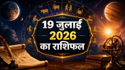 Aaj Ka Rashifal 19 July 2026 daily horoscope predictions in Hindi based on Jupiter transit