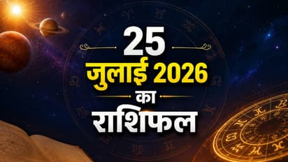 Aaj Ka Rashifal 25 July 2026 Aries to Pisces Saturday Horoscope in Hindi