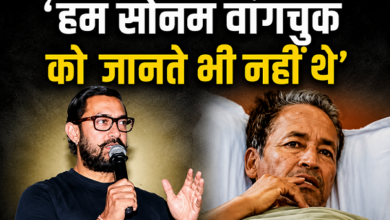 Photo of Aamir Khan का बड़ा खुलासा, सोनम वांगचुक से इंस्पायर नहीं था ‘3 Idiots’ का रैंचो