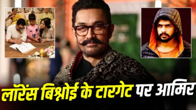 Photo of Aamir Khan बिश्नोई गैंग के निशाने पर, तीसरी शादी को ‘लव जिहाद’ बताकर दी धमकी