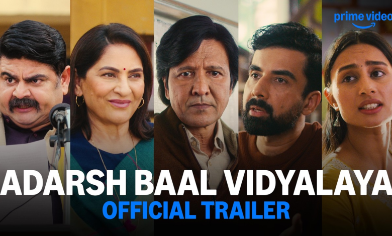Photo of Adarsh Baal Vidyalaya Trailer: OTT पर भौकाल काटने आ रही ये सीरीज, रिलीज डेट का एलान
