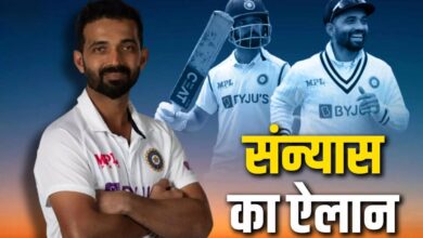 Photo of Ajinkya Rahane Retirement: अजिंक्य रहाणे ने क्रिकेट को कहा अलविदा, शेयर किया इमोशनल पोस्ट