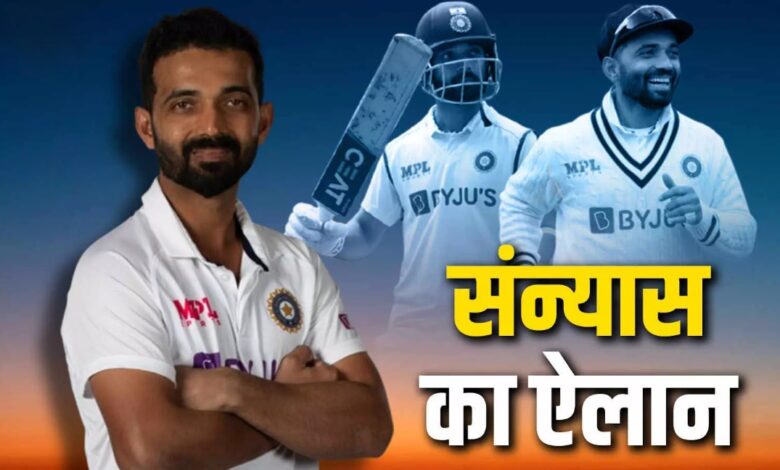 Ajinkya Rahane announcing retirement with Indian team cap number 278