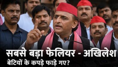 Photo of ‘क्या अब बेटियों के कपड़े फाड़ेंगे?’ दिल्ली लाठीचार्ज पर लोकसभा में गरजे अखिलेश यादव