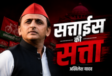 Photo of BJP के बूथ फॉर्मूले का सपा देगी जवाब! अखिलेश यादव ने शुरू किया ‘ऑपरेशन मिलन’