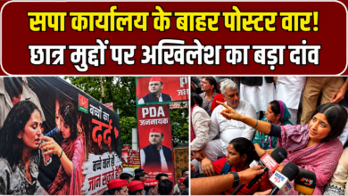 Photo of जंतर-मंतर से यूपी तक… छात्र आंदोलन को सपा ने बनाया यूपी चुनाव अभियान का लॉन्चपैड