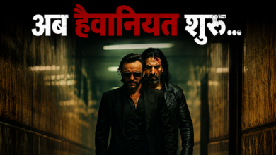 Photo of Haiwaan Teaser: विलेन बनकर खौफ पैदा करेंगे अक्षय कुमार, इस समय आएगा ‘हैवान’ का टीजर