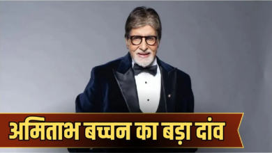 Photo of ‘मैं UP से हूं, अयोध्या में जमीन लेनी है…’, अमिताभ बच्चन ने सुबह ही किसे खड़काया फोन