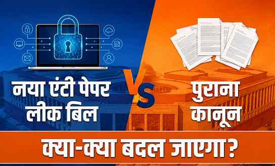 Infographic explaining key differences and strict penalties in the new anti-paper leak law